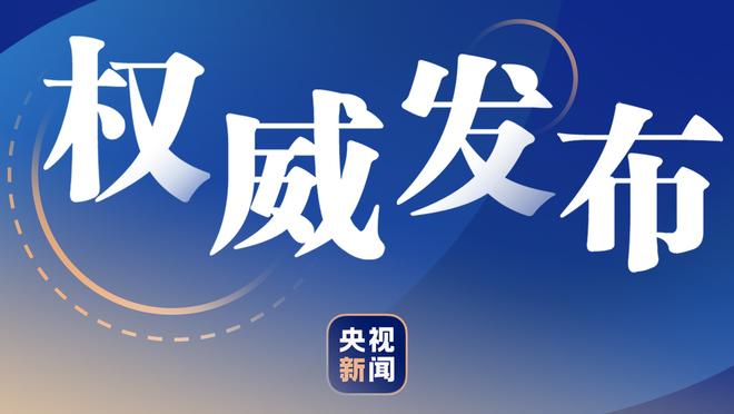 今日快船客战雷霆 莱昂纳德、保罗-乔治出战成疑